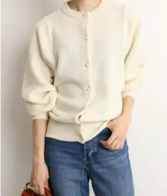 SLOBE IENA　ウールカシミヤ　柄編みカーディガン オフホワイト