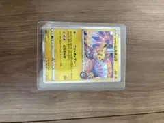 カナザワのピカチュウ