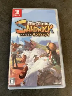 きみのまち サンドロック Nintendo Switch