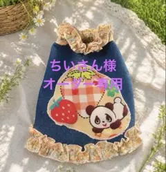 コヤンイサムチョン＊薄型ぬいぐるみチャーム[三毛猫&茶の横目ねこ