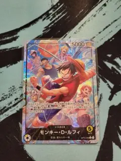 ルフィ　リーダーパラレル