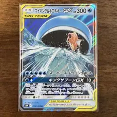 Item thumbnail for item fb76001d-3873-4b07-a549-7e4d00f5ff8e