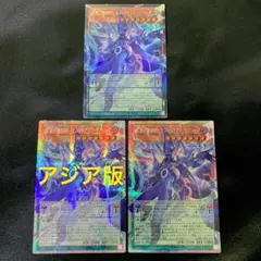 2026年最新】遊戯王 星霜の魔術師-アストログラフ・マジシャンの人気