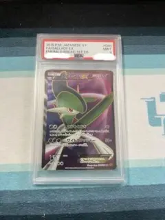 【PSA10】MエルレイドEX [RR] （XY6_031/078） PSA10】MエルレイドEX [RR] （XY6_031/078） - メルカリ