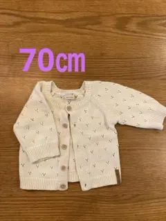 petit main 透かし編み カーディガン 70cm