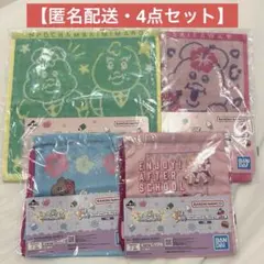 【4点セット】一番くじ 可哀想に 「F賞 ファブリックコレクション」タオル・巾着