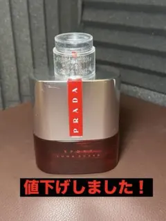 PRADA LUNA ROSSA SPORT 香水100ミリ 60%のサムネイル