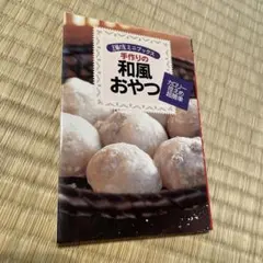 Item thumbnail for item cf449bbd-aa29-40b6-b795-18425a0f0f4b