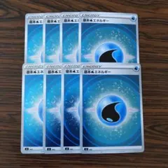 基本水エネルギー ミラー × 8枚　ポケモンカードゲーム