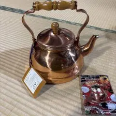 三和軽金属工業 パオラ ケトル やかん 銅製 - メルカリ