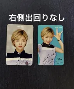 TWICE ジョンヨン　skoollooks トレカ　コラボ