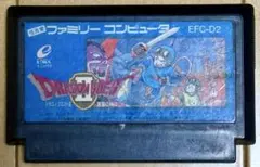 ファミコン ソフト「ドラゴンクエストⅡ 悪霊の神々」 ソフト本体のみ