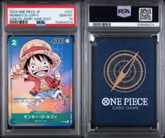 PSA10 モンキー・D・ルフィ 最強ジャンプ プロモ 037 - メルカリ