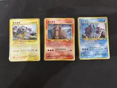 ポケモンカード 旧裏面 スイクン エンテイ ライコウ 3枚セットのサムネイル