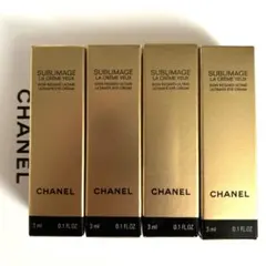 CHANEL サブリマージュ ラクレームユー サンプル 4本 目元用クリーム
