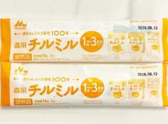 森永乳業 チルミル 調製粉乳 14g 2本
