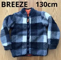 BREEZE リバーシブルボアジャケット　MA-1 130cm