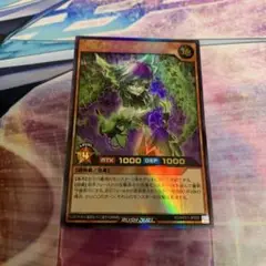 不遜のアインビー　ウルトラレア　ラッシュデュエル　遊戯王
