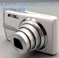 OLYMPUS　μ-15 DIGITAL　オリンパス　デジタルカメラ OLYMPUS μ-15 DIGITAL Digital Camera - YouTube