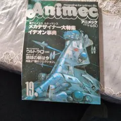 Item thumbnail for item 20adbedb-ec48-4c28-a48d-93cc6b52d01f