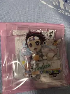 鬼滅の刃岡山 アクスタ炭治郎