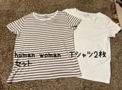 human woman Tシャツ2枚セット Mサイズ