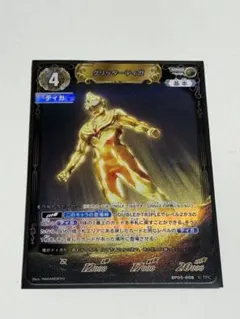 ウルトラマンカードゲーム 勇輝の黎明 RRRR グリッターティガ 4枚