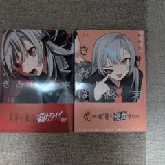 ☆145万部突破！ [古代甲] 凶乱令嬢ニア・リストン 1-7巻 - メルカリ