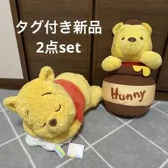 大幅値下★新品★くまのプーさん　超BiGぬいぐるみ　スーパーラージぬいぐるみ