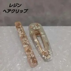 【新品未使用】ハンドメイド 花柄 レジン ヘアクリップ 2点セット