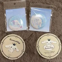 シナモロールカフェ　ノベルティ　缶バッジ　2個
