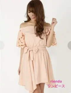 タグ付き　rienda　リエンダ　オフショルダー フリル ワンピース 新品