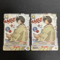 ユニオンアリーナ サカモトデイズ 黄 南雲 R☆ パラレル 2枚