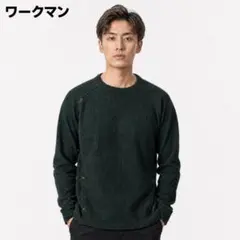 ワークマン ワッフル 長袖 クルーネック カットソー L アウトドア キャンプのサムネイル