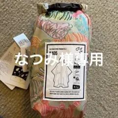 お値引き中。新品kiu405ブライトタイガー レインコートのサムネイル