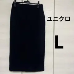 ユニクロ　ナロースカート　L