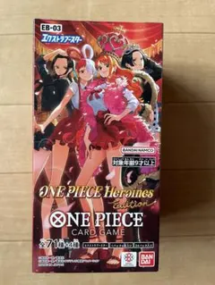 ONE PIECE Heroines Edition カードゲーム EB-03