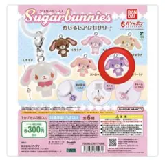 2025年最新】ブルーベリーうさ￼の人気アイテム - メルカリ