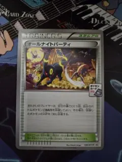 ポケモンカード オールナイトパーティ プロモ ブラッキー