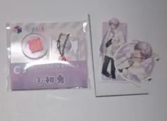 いれいす くじスクエア 初兎 C賞 アクリルスタンドキーホルダー D賞 セット