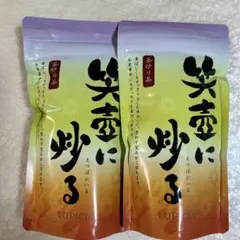 ルピシア　笑壺に炒る　2袋のサムネイル