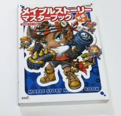 Item thumbnail for item ceff4806-e6a4-45fd-86cc-89f933737710