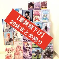 無職転生 ロキシー バニー 着せ恋 文化祭 ワンセブン 桜ミク BPEV