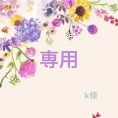 追加分です。
