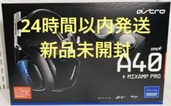 Logicool ASTRO A40 ヘッドセット A40TR-MAP-002r