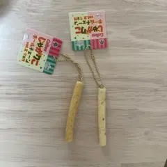 2025年最新】じゃがりこ ボールチェーンの人気アイテム - メルカリ