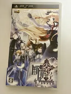2026年最新】断罪のマリア la Campanellaの人気アイテム - メルカリ