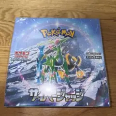 ポケモンカードゲーム サイバージャッジ　未開封BOXシュリンク付き