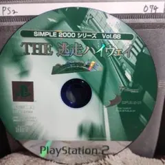 THE逃走ハイウェイ〜名古屋ー東京〜【PS2ディスクのみ】動作品！おまとめでお得