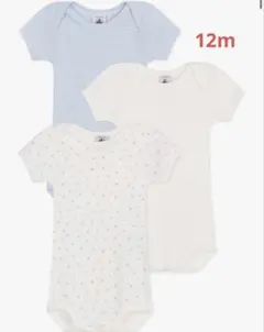 【12ヶ月/74cm】プチバトー☆ハートプリント半袖ボディ３枚組